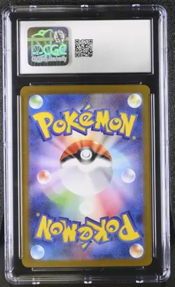 Team Rocket’s Kangaskhan ex 265/SV-P GYM PROMO Pokemon Card Japanese cgc 8.5 - Image 2