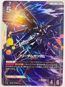 Gundam Card Game GD01 Newtype Rising Freedom Gundam GD01-065 LR+ Japanese - Image 1