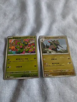 Pokemon TCG - Japanese Card Bundle X18 - NM/M - Image 4