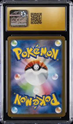 2023 POKEMON 151 JAPANESE DRATINI MASTER BALL REVERSE HOLO CGC 10 PRISTINE - Image 2