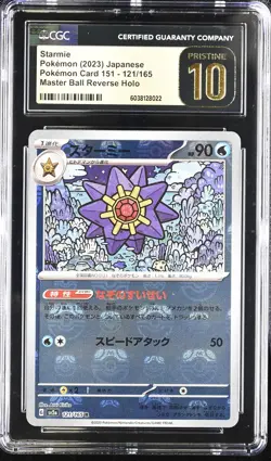 Starmie 121/165 Master Ball Reverse Holo Pokemon Japanese CGC 10 Pristine - Image 1