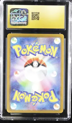 Starmie 121/165 Master Ball Reverse Holo Pokemon Japanese CGC 10 Pristine - Image 2