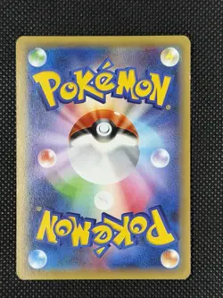 WHITE KYUREM 021/027 LEGENDARY SHINE COLLECTION JAPANESE POKEMON TCG - LP+ - Image 3