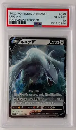 7356 Lugia V 2022 Japanese Pokemon Sword & Shield Paradigm Trigger #79 PSA 10 - Image 1