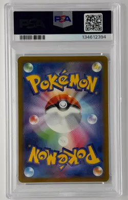 7356 Lugia V 2022 Japanese Pokemon Sword & Shield Paradigm Trigger #79 PSA 10 - Image 2