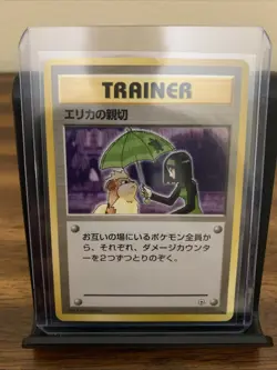 Pokemon TCG Erika’s Kindness Gym Challenge Japanese Trainer Vintage LP - Image 1