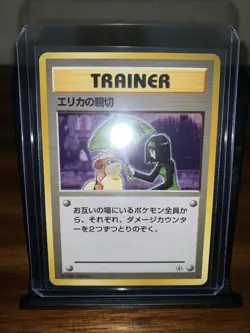 Pokemon TCG Erika’s Kindness Gym Challenge Japanese Trainer Vintage LP - Image 2