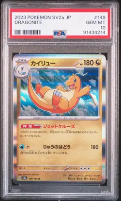 PSA 10 2023 POKEMON JAPANESE SV2A-POKEMON 151 #149 DRAGONITE - Image 1