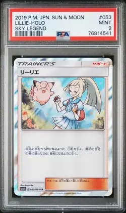 Japanese Pokemon - Lillie 053/054 TR Sky legend - PSA 9 - Image 1