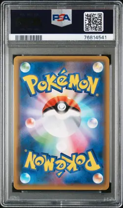 Japanese Pokemon - Lillie 053/054 TR Sky legend - PSA 9 - Image 2
