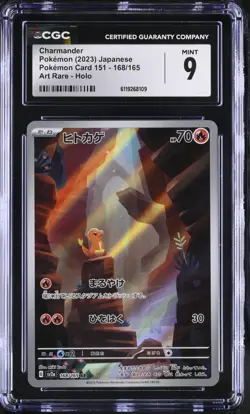 🔥🔥 CGC 9 Japanese Pokemon 2023 Charmander 168/165 AR 151 Sv2a - Image 1