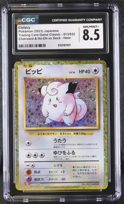 CGC nm/mint 8.5 Clefairy 013/03 2023 Pokemon Japanese Tcg Classic Holo - Image 1