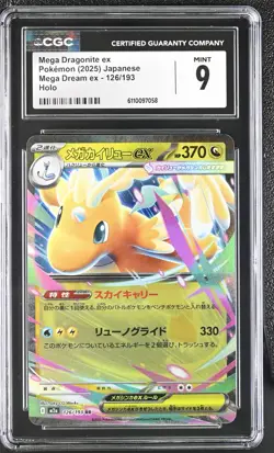 2025 POKEMON JAPANESE MEGA DRAGONITE EX 126/193 MEGA DREAM HOLO CGC MINT 9 - Image 1