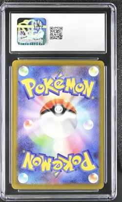 2025 POKEMON JAPANESE MEGA DRAGONITE EX 126/193 MEGA DREAM HOLO CGC MINT 9 - Image 2