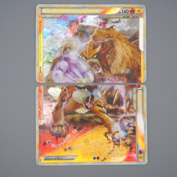 Pokemon Card Entei Raikou Legend 063 064/080 2010 1st Edition E-V Japanese r251 - Image 1