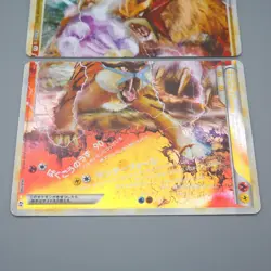 Pokemon Card Entei Raikou Legend 063 064/080 2010 1st Edition E-V Japanese r251 - Image 3