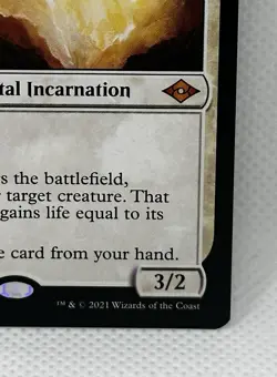 Solitude Modern Horizons 2 Regular MTG Card NM Condition - Image 5