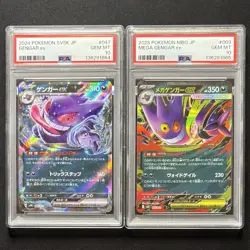 PSA 10 Gengar & Mega Gengar ex 047 003 Sequential 2-Card Set Pokemon Card JP GEM - Image 2