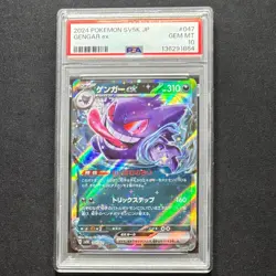 PSA 10 Gengar & Mega Gengar ex 047 003 Sequential 2-Card Set Pokemon Card JP GEM - Image 4