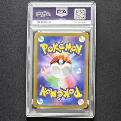 PSA 10 Gengar & Mega Gengar ex 047 003 Sequential 2-Card Set Pokemon Card JP GEM - Image 5