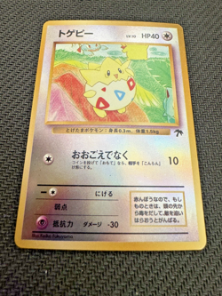 JAPANESE Pokemon TOGEPI Card RAINBOW ISLAND Southern Islands REVERSE HOLO - Image 1