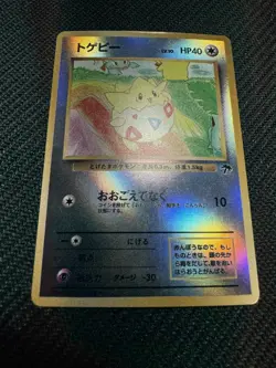 JAPANESE Pokemon TOGEPI Card RAINBOW ISLAND Southern Islands REVERSE HOLO - Image 2
