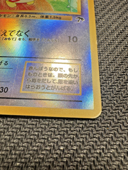 JAPANESE Pokemon TOGEPI Card RAINBOW ISLAND Southern Islands REVERSE HOLO - Image 4