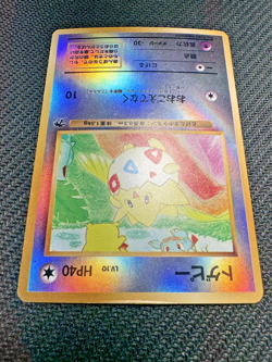 JAPANESE Pokemon TOGEPI Card RAINBOW ISLAND Southern Islands REVERSE HOLO - Image 5