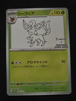 Leafeon - 068/SV-P 068/SV-P Promotional Cards (Japanese) -LP Holo Scratch - Image 1