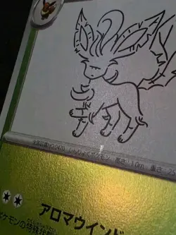 Leafeon - 068/SV-P 068/SV-P Promotional Cards (Japanese) -LP Holo Scratch - Image 2