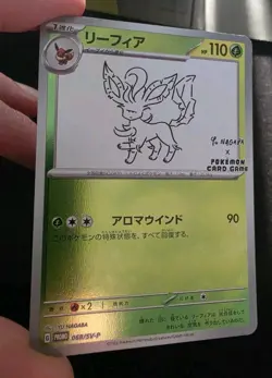 Leafeon - 068/SV-P 068/SV-P Promotional Cards (Japanese) -LP Holo Scratch - Image 3