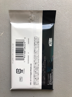 Mtg Carte Magic Foundations Collector Booster Jpn Japan Sealed - Image 2