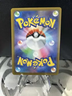 Pokemon Team Rocket's Mewtwo EX SAR Holo 237/193 Japanese Special Art Rare - Image 2