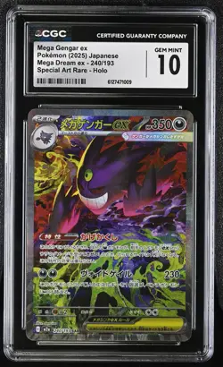 CGC 10 Mega Gengar EX 240/193 Special Art Rare Holo Pokemon Japanese - Image 1
