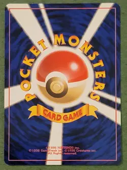 Pokemon Japanese Crocnaw Neo Premium File No.159 - Image 2