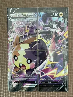 Pokemon Card Japanese VMAX CLIMAX Marnie Morpeco V-UNION CSR 226-229/184 S8b - Image 1