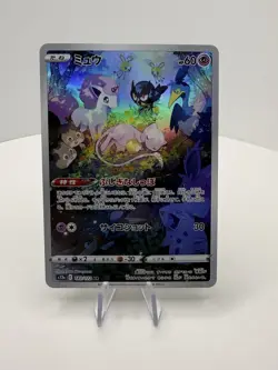 Mew 183/172 FA AR Art Rare Holo VSTAR Universe s12a NM Pokemon Japanese 2022 - Image 1