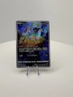 Mew 183/172 FA AR Art Rare Holo VSTAR Universe s12a NM Pokemon Japanese 2022 - Image 2
