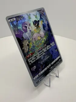 Mew 183/172 FA AR Art Rare Holo VSTAR Universe s12a NM Pokemon Japanese 2022 - Image 4