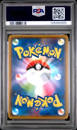 2019 POKEMON JPN SUN & MOON ALTER GENESIS PROFESSOR ELM'S LECTURE-HOLO PSA 9 - Image 2