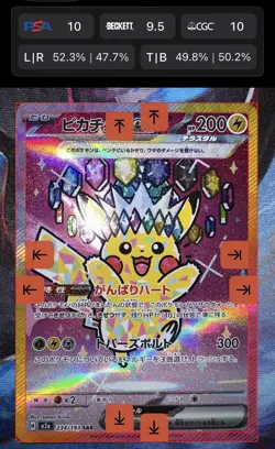 Pikachu ex SAR 234/193 Mega Dream ex M2a Japanese Pokemon (POTENTIAL PSA 10) - Image 2