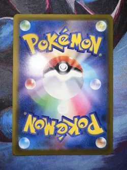 Pikachu ex SAR 234/193 Mega Dream ex M2a Japanese Pokemon (POTENTIAL PSA 10) - Image 3