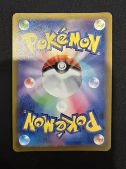 POKEMON TCG PSYDUCK 054/165 POKEMON 151 REVERSE POKEBALL HOLO JAPANESE - Image 2