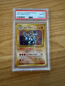 PSA 8 1996 Machamp Holo 068 Base Set Basic Pokemon Japanese Mint - Image 1