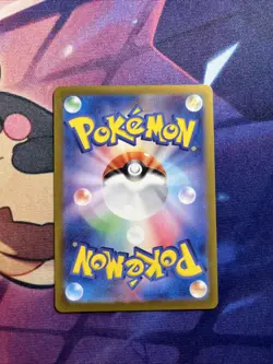 Dragonair - 182/165 - Full Art Rare AR 151 Set Japanese - Pokemon Card - NM - Image 2