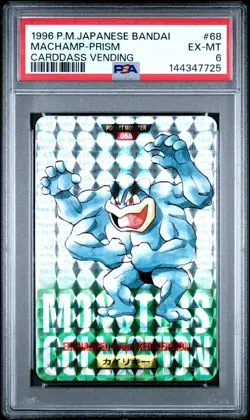 1996 POKEMON JPN BANDAI CARDDASS VENDING #68 MACHAMP-PRISM PSA 6 - Image 1