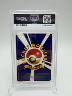 1998 POKEMON JAPANESE VENDING SERIES 1 #143 SNORLAX PSA 9 - Image 2