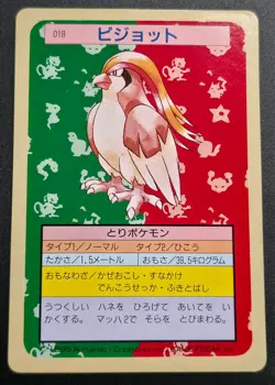 Pokemon Japanese Pidgeot 018 Topsun (Green Back) LP TCG - Image 1