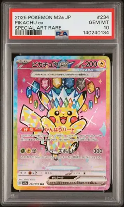 2025 POKEMON JAPANESE M2A-MEGA DREAM EX SPECIAL ART RARE #234 PIKACHU EX PSA 10 - Image 1