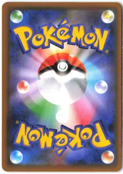 Rowlet & Alolan Exeggutor GX 001/054 Double Rare Sky Legend Pokemon Japanese - Image 2